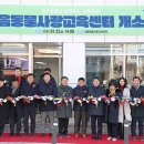 관음동주민센터 이미지