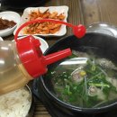 오대양복어 이미지