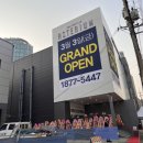 동부센트레빌(아) 이미지