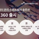HS 이미지