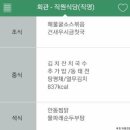 국회의원회관의원식당 이미지