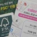 디자인촉