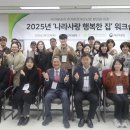 행복한집 이미지