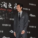 하이룬인터내셔널