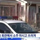 모방마을회관 이미지