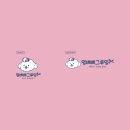 멍베베그루밍 이미지