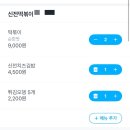 신전떡볶이충남대 | 블로그 쉬었음 청년