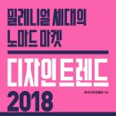 한디자인 이미지