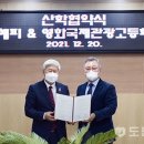 영화국제관광고등학교 이미지