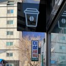 미성세탁 이미지