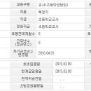 호봉승급일 이게 맞는건가요? 이미지