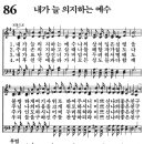 가정예배 365-2024년11월1일(금요일) 거룩을 추구하라. 이미지