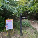 검태주차장(간이화장실) 이미지