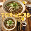 니들누들 이미지