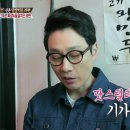 신계치라면