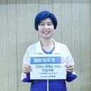 파란의원 이미지