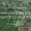 김평진농장 이미지