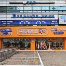 목동제일큰약국 이미지