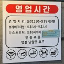 다락회전초밥 이미지