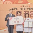 청소년제과 이미지