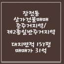 장전1동 주민센터 이미지