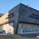 보성학교전시관 이미지