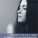 광주코필러 이상적인 라인 만들려면 이미지