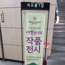 대창기획인쇄사