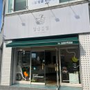 영등별장한증막 이미지