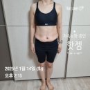 당독소케어 | 바나바잎 추출물 VS 바나나잎 추출물 ㅣ혈당컷 , 당독소 방어하는 뉴스킨 혈당엣지