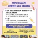 다인요양원