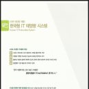 라온에너지