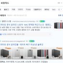 아이디아 | [2] 토푸 모푸 보푸 아이디아 아르르르르 블라블라