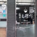 포동정식도청점 네이버블로그