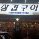 완월동217 이미지