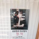 은아아파트(창원시청방면) | 창원브라질리언왁싱 깨끗하고 친절한 설아뷰티에서