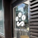 내방역 7호선 | 내방역 ‘우동 키누’ 내돈내산 솔직후기 (붓가케, 돈까스, 가케)