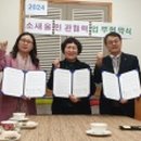 소사본종합사회복지관 이미지