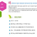 소울바디 이미지
