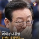 이재명의 조국이 되어가는 김승원 / 이현상 20260914 중앙 外 이미지