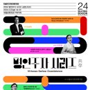 공존 예술창작 스튜디오 이미지