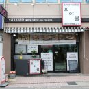 오야불 이미지
