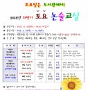 안중도서관(2층) Daum카페