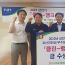 한국양토양록축산업협동조합(안현구) 이미지