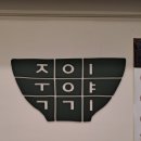 죽이야기 중동힐스점 이미지