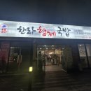 한라형제국밥
