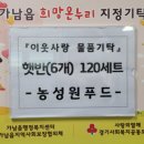 농성원푸드 이미지