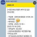 낙동강 레포츠밸리 강변오토캠핑장 이미지