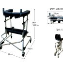 누리복지용구