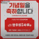 동수한우집 이미지